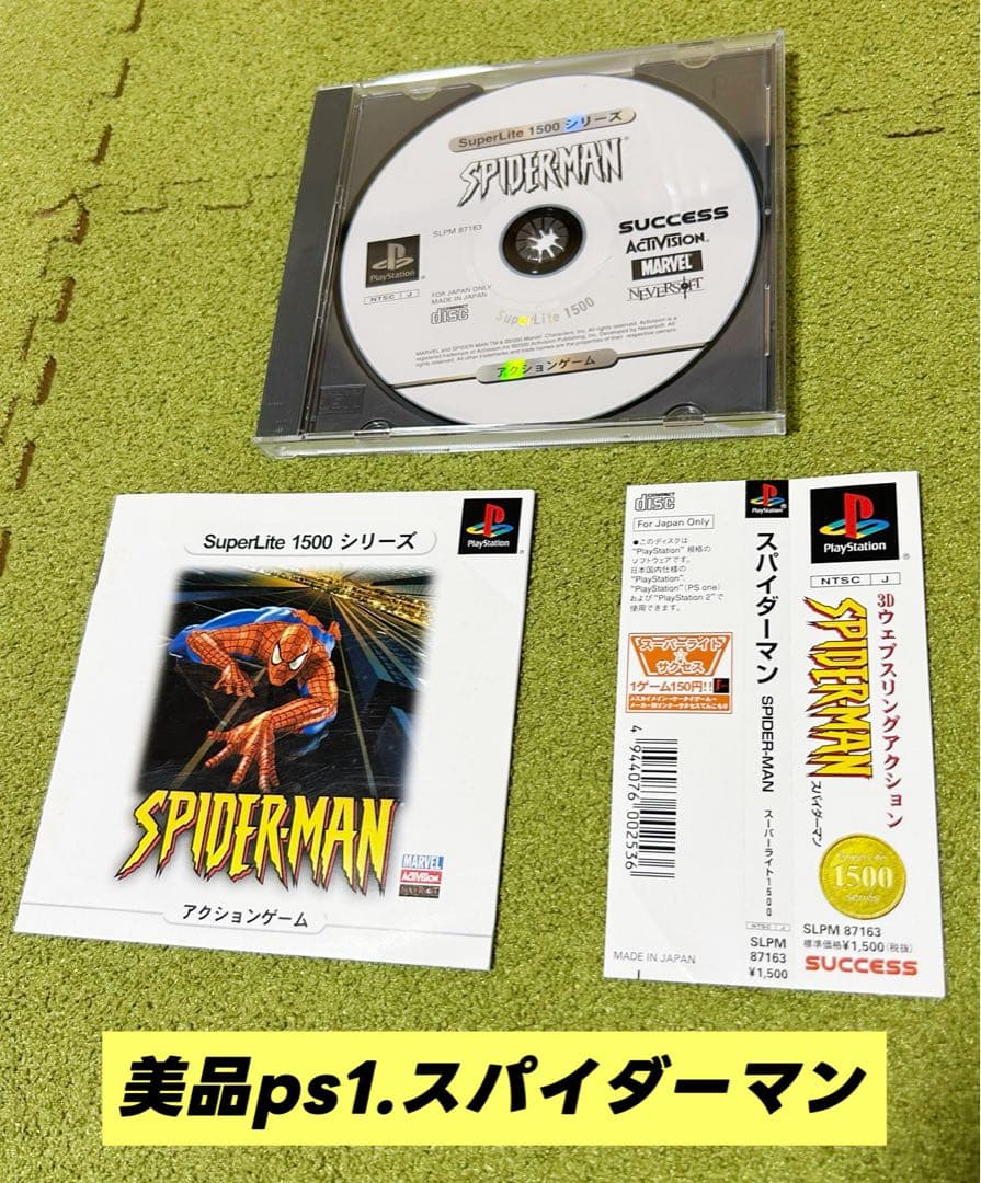 Games Ps1Spider-Man )Superlite 1500