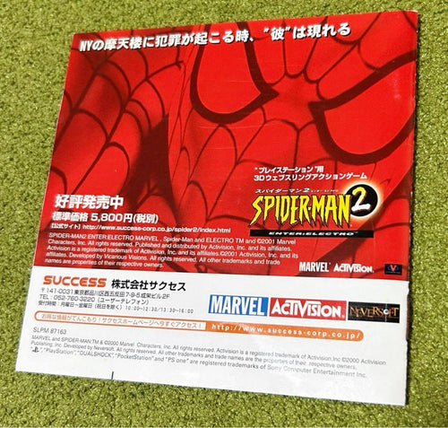 Games Ps1Spider-Man )Superlite 1500