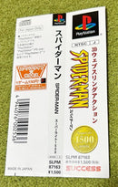 Games Ps1Spider-Man )Superlite 1500