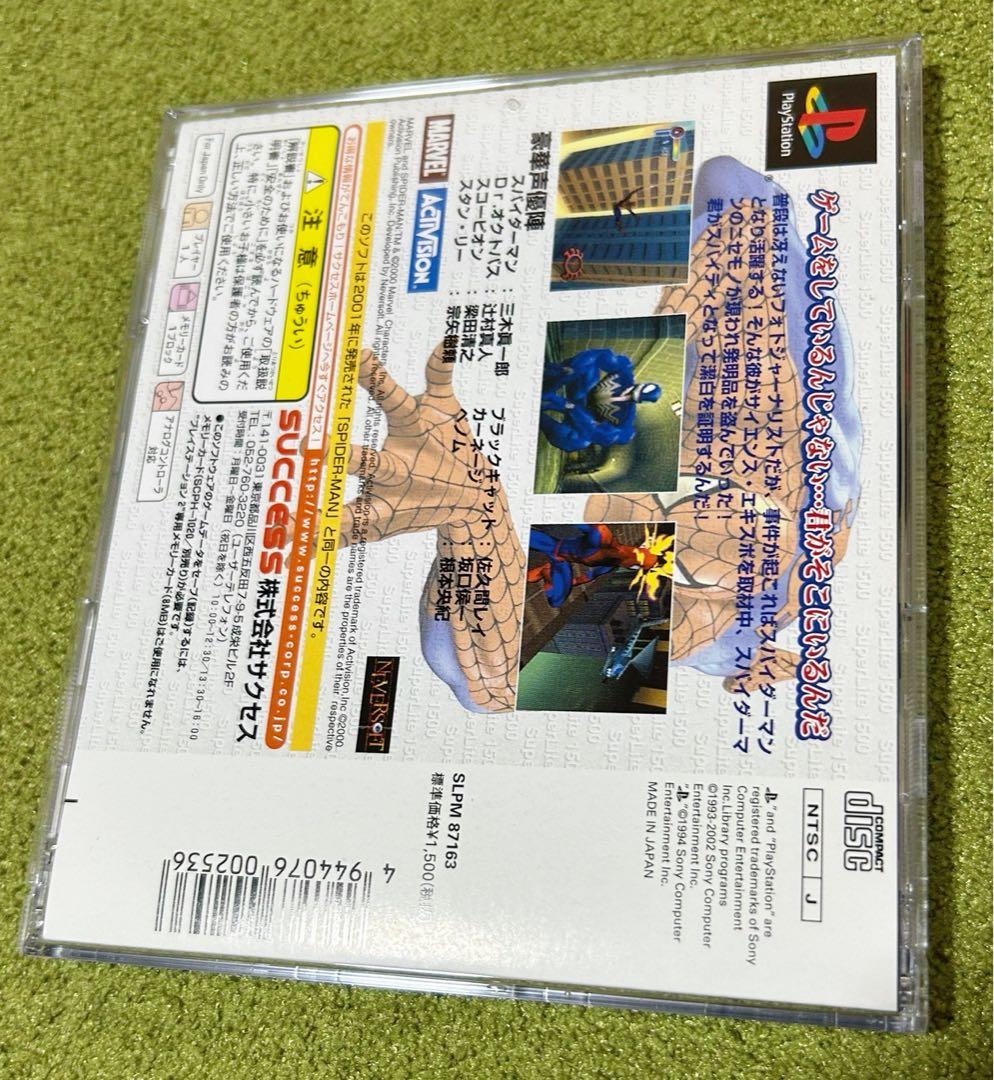 Games Ps1Spider-Man )Superlite 1500