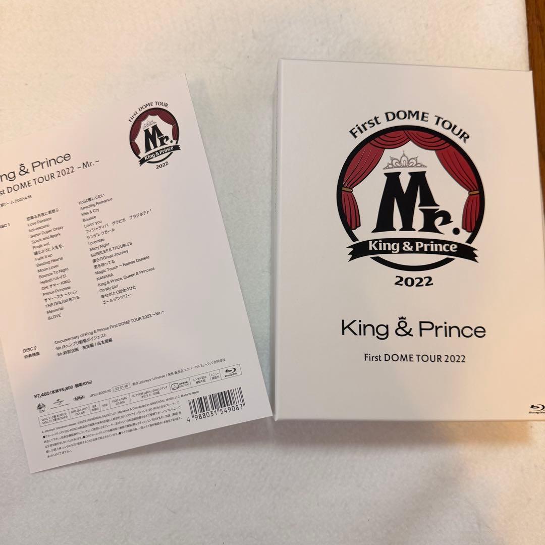 Others King Prince First Dome Tour 2022