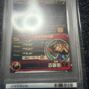 Dragon Ball Heroes Mm1-018 Da Psa10