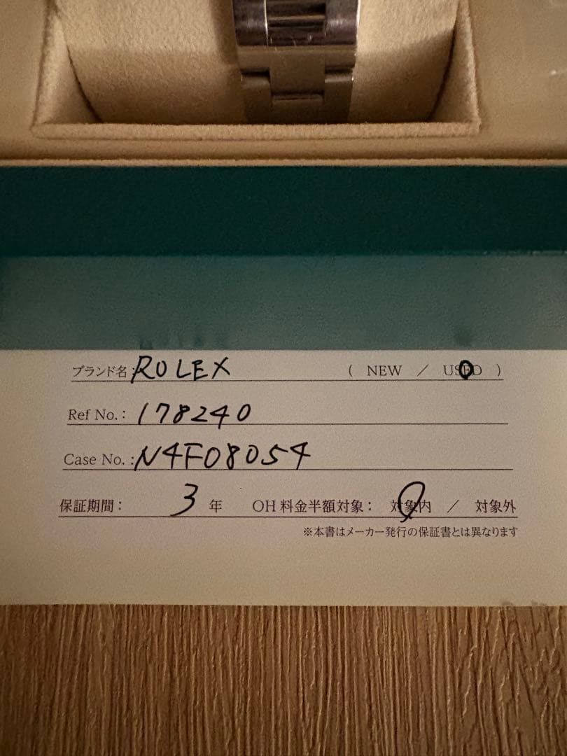 Rolex Automatic Watches