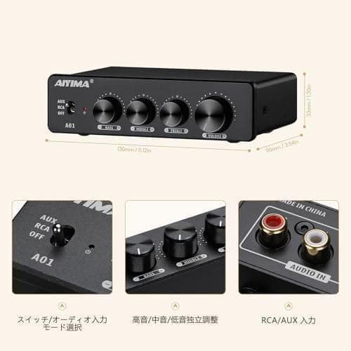 Others Aiyima A01 2.0/2.1 100W*2 K