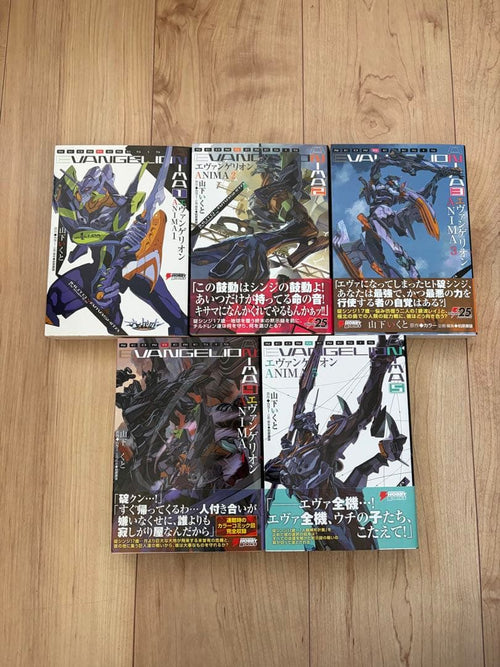 Literature Novel Anima
