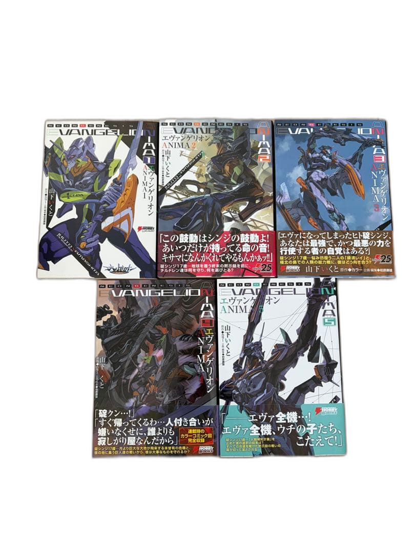 Literature Novel Anima