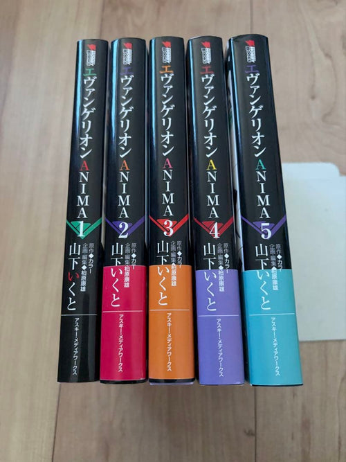 Literature Novel Anima