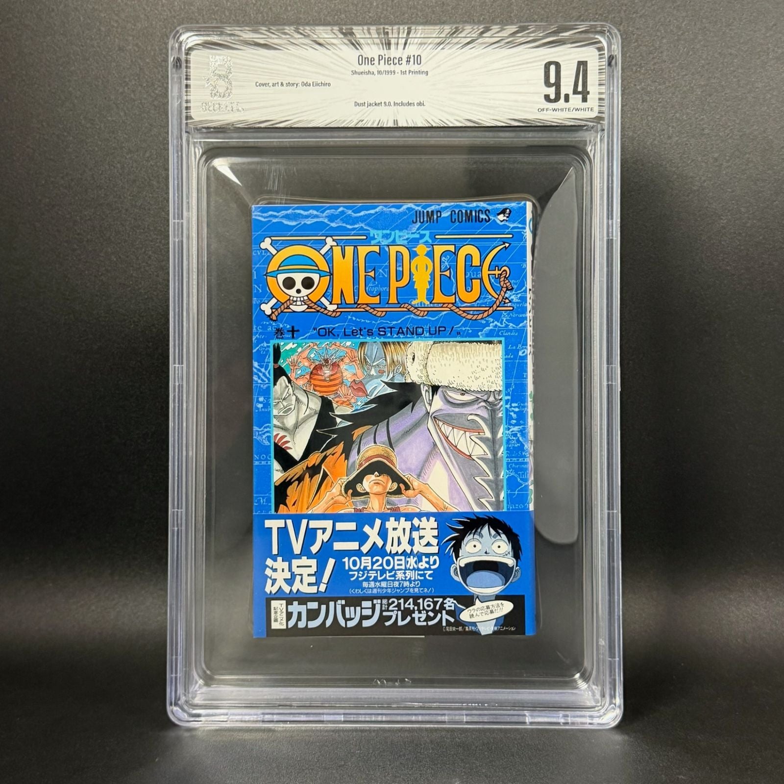 Shueisha Boy'S Manga Bgs 9.4 One Piece 10 [1999 1St Printing