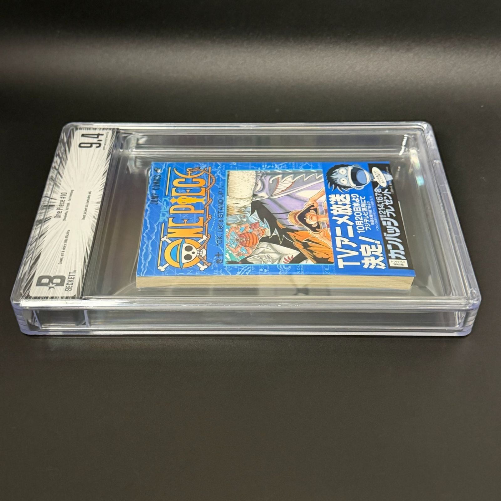 Shueisha Boy'S Manga Bgs 9.4 One Piece 10 [1999 1St Printing
