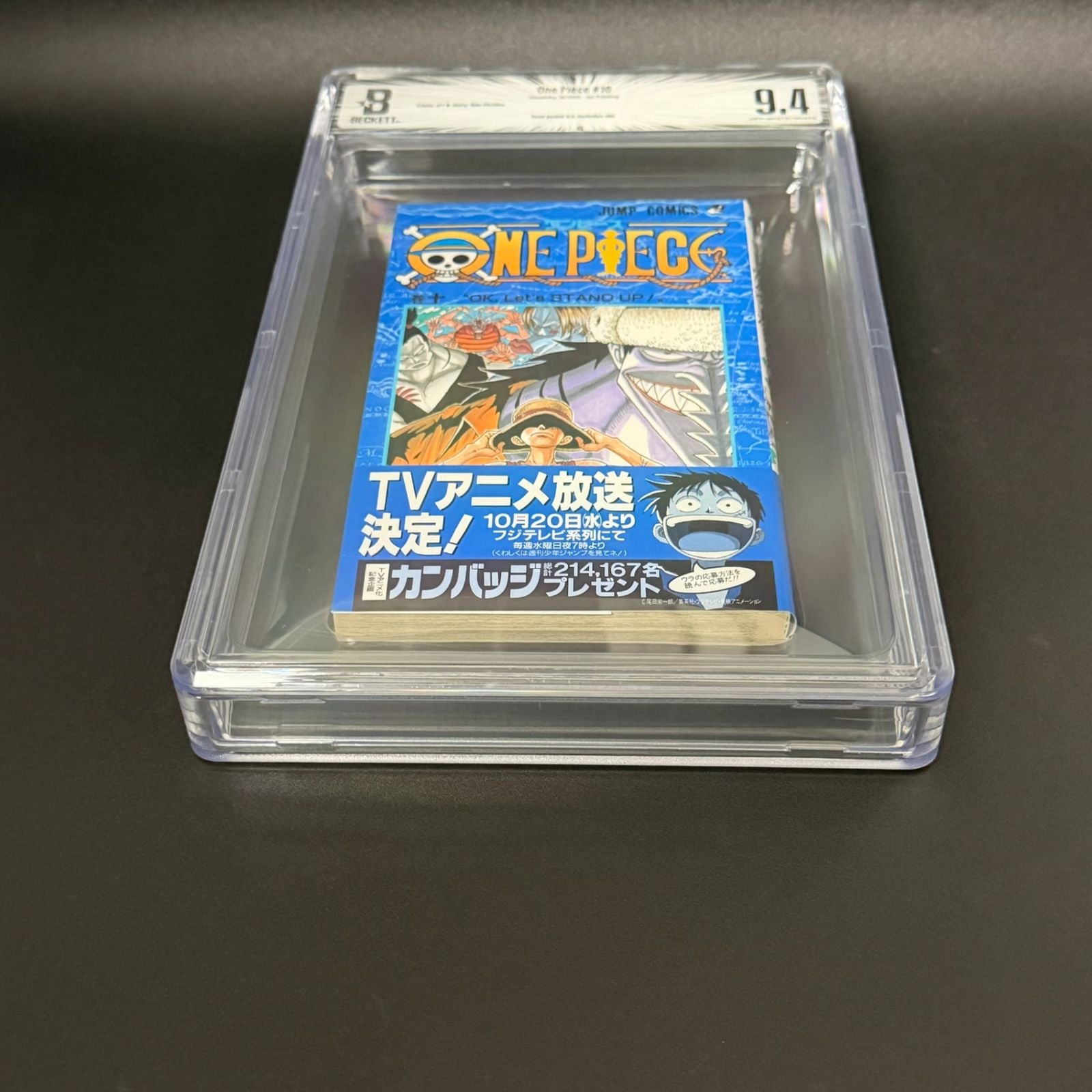 Shueisha Boy'S Manga Bgs 9.4 One Piece 10 [1999 1St Printing