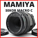 Mamiya Large -Size Medium Format Camera (Film) E06[7581]7 Sekor Macro C F4 N