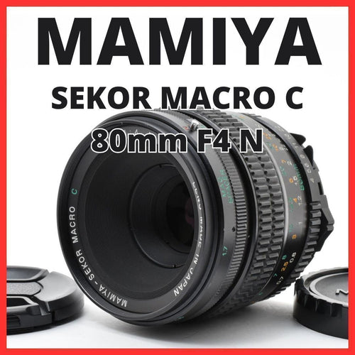 Mamiya Large -Size Medium Format Camera (Film) E06[7581]7 Sekor Macro C F4 N