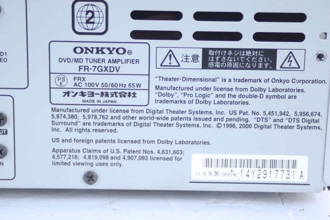 Onkyo Mini Component Systems Fr-7Gxdv Cd Md Dvd