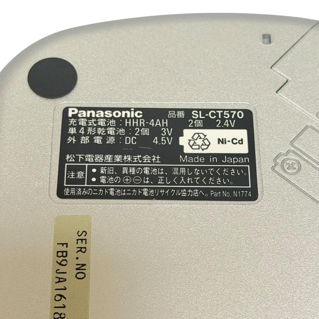 Panasonic Portable Cd Players Sl-Ct570