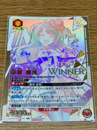 Union Arena Winner