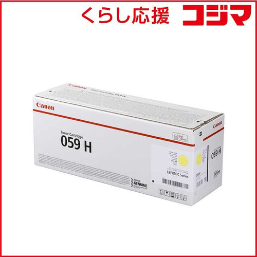 Canon Toner Cartridge Crg-059Hyel