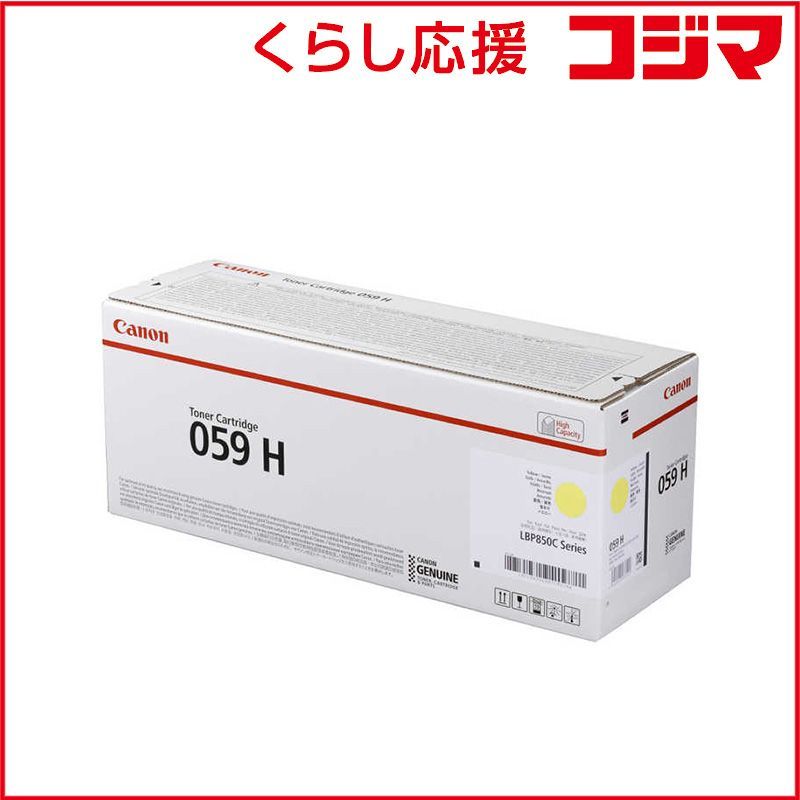 Canon Toner Cartridge Crg-059Hyel