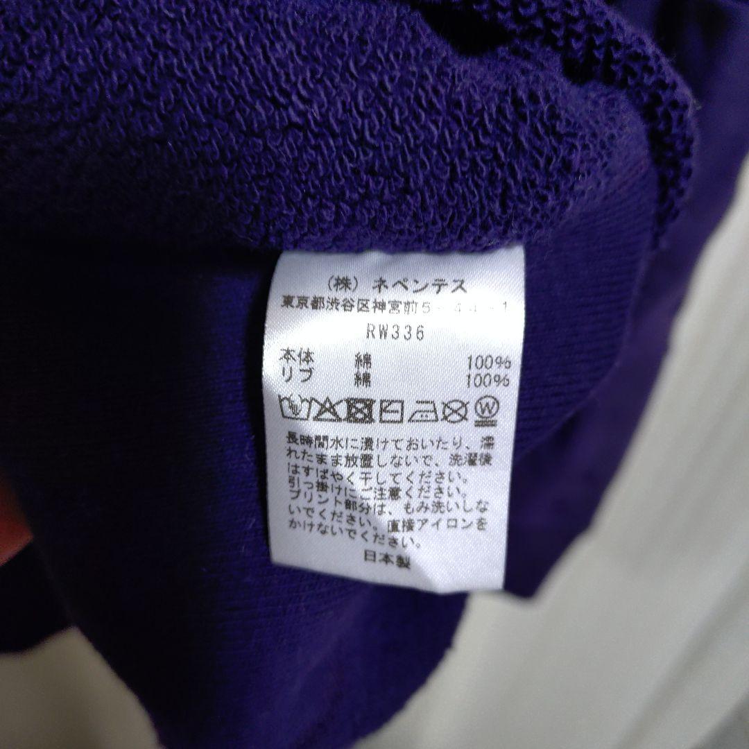 Needles Trainer Sweatshirts
