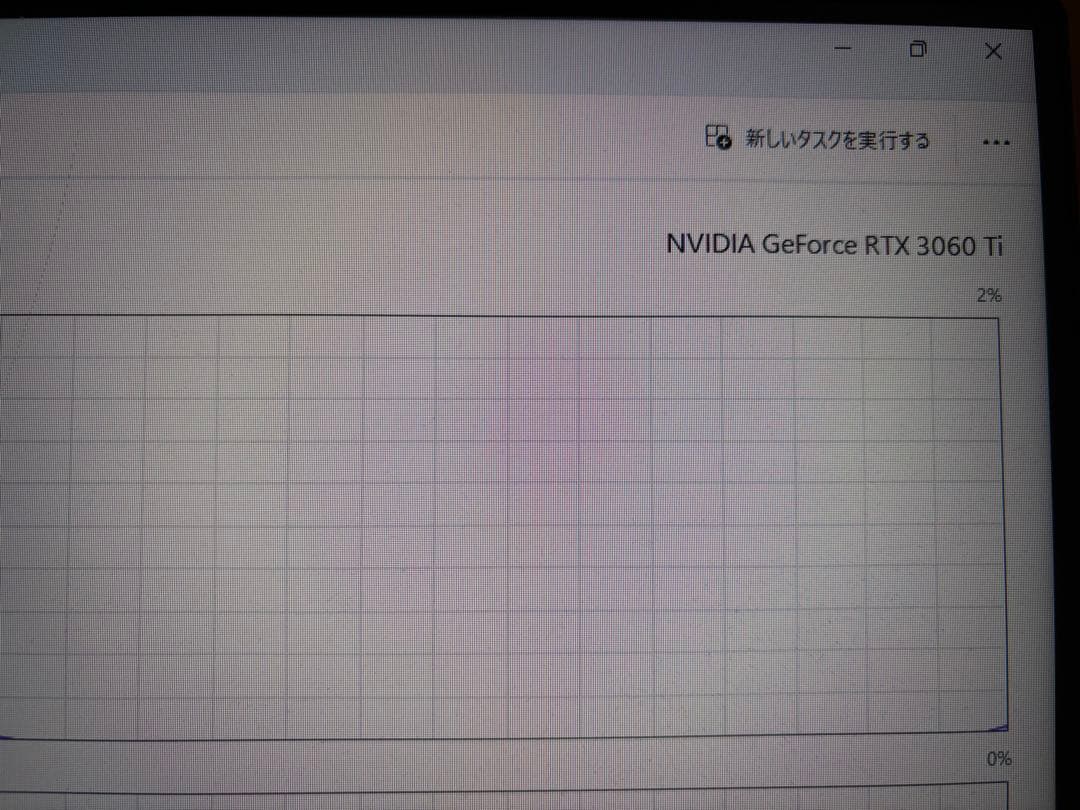 Iiyama Gaming Desktops Rtx3060Ti Ryzen7 5700X Pc 16Gb
