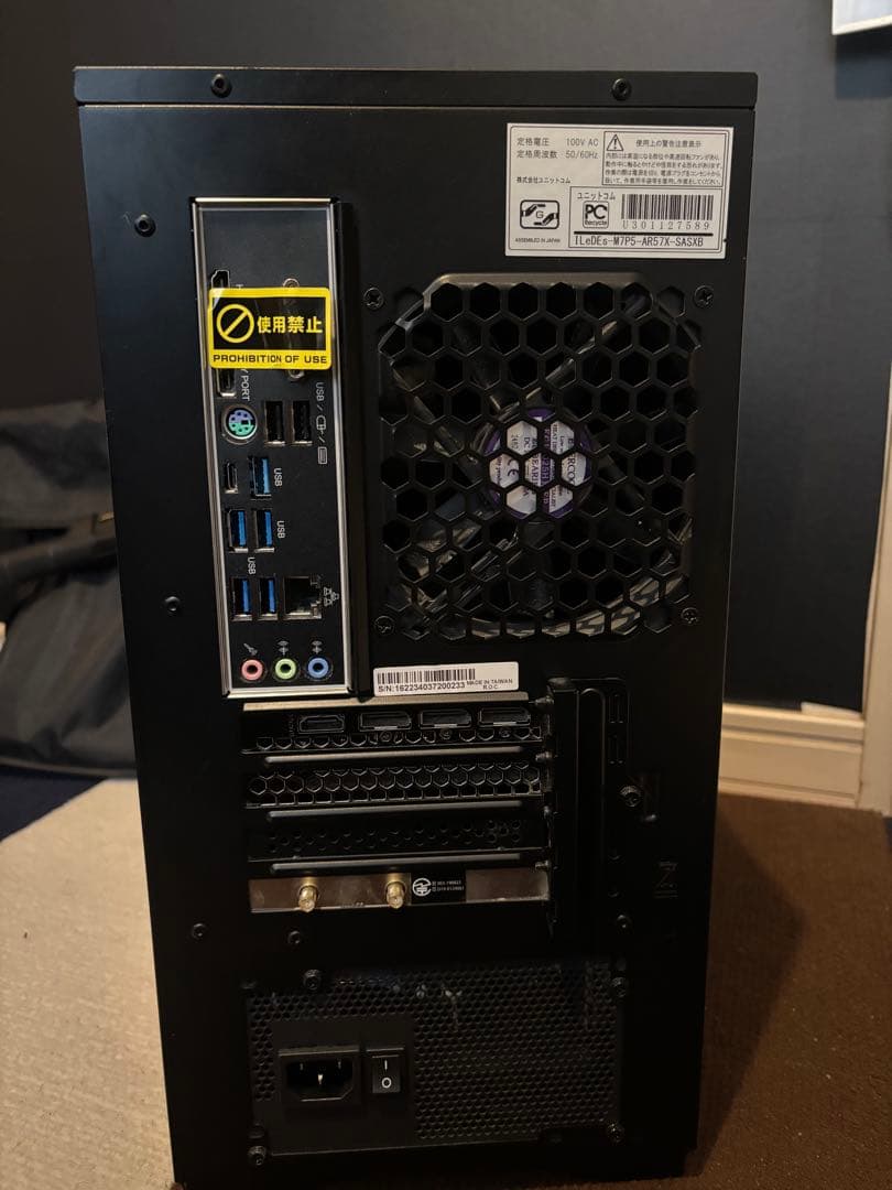 Iiyama Gaming Desktops Rtx3060Ti Ryzen7 5700X Pc 16Gb