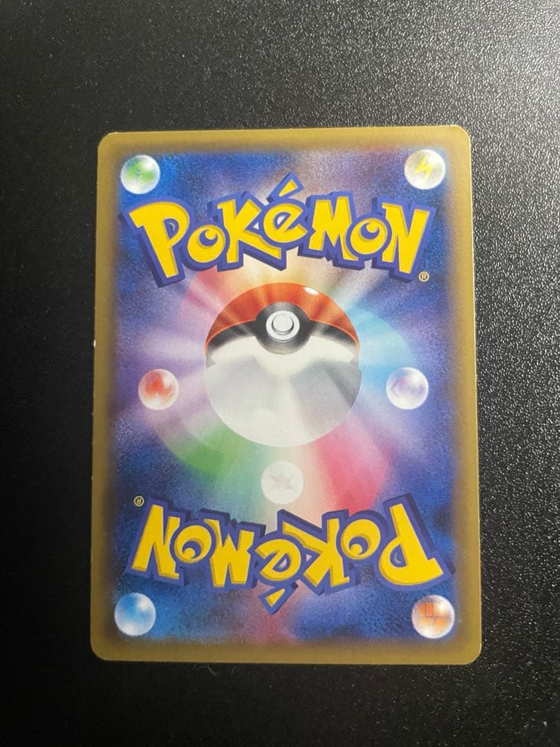 Pok Mon Tcg Trading Card Game R Cp6 20Th Anniversary 051/087