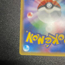 Pok Mon Tcg Trading Card Game R Cp6 20Th Anniversary 051/087