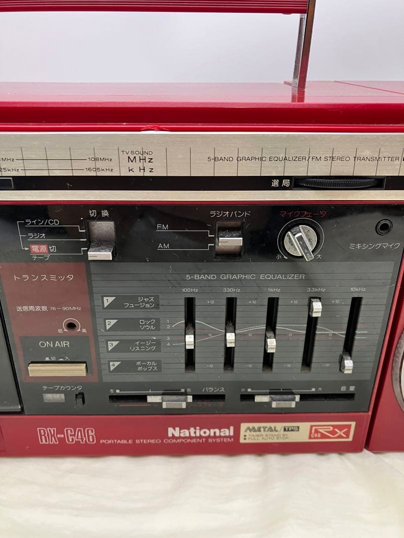 Radio And Boombox National Rx-C46