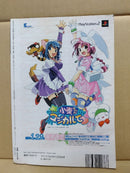 Games No.10 2003 12