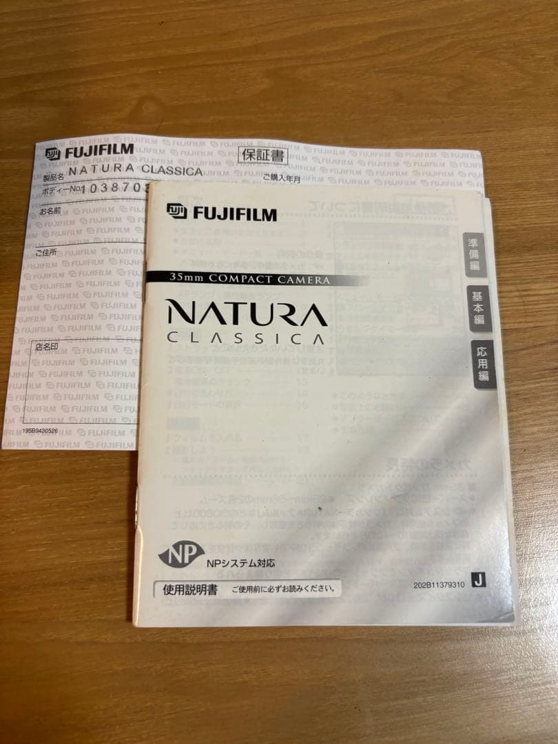 Fujifilm Compact Camera (Film) Natura Classica