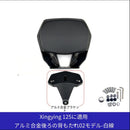 Sicarer Backrest Yamaha 125Cc