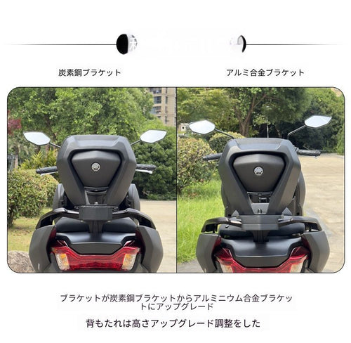 Sicarer Backrest 125Cc Sy