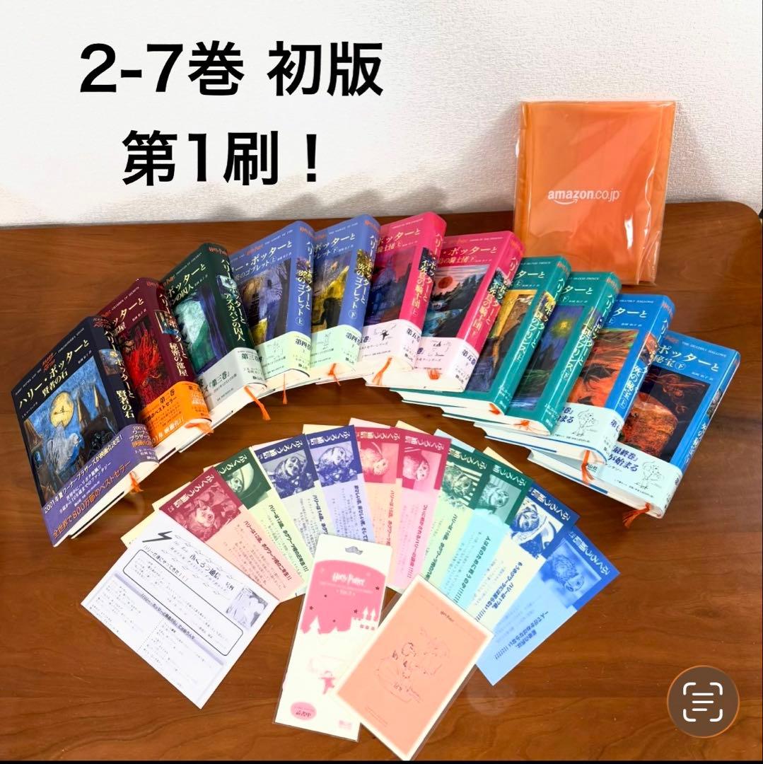 Literature Novel 2 7 11