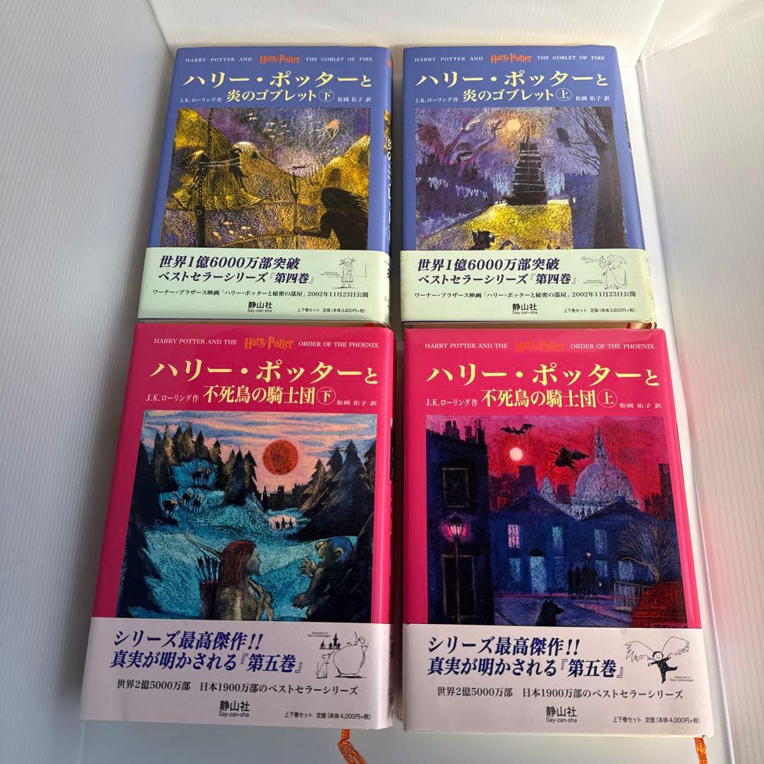 Literature Novel 2 7 11