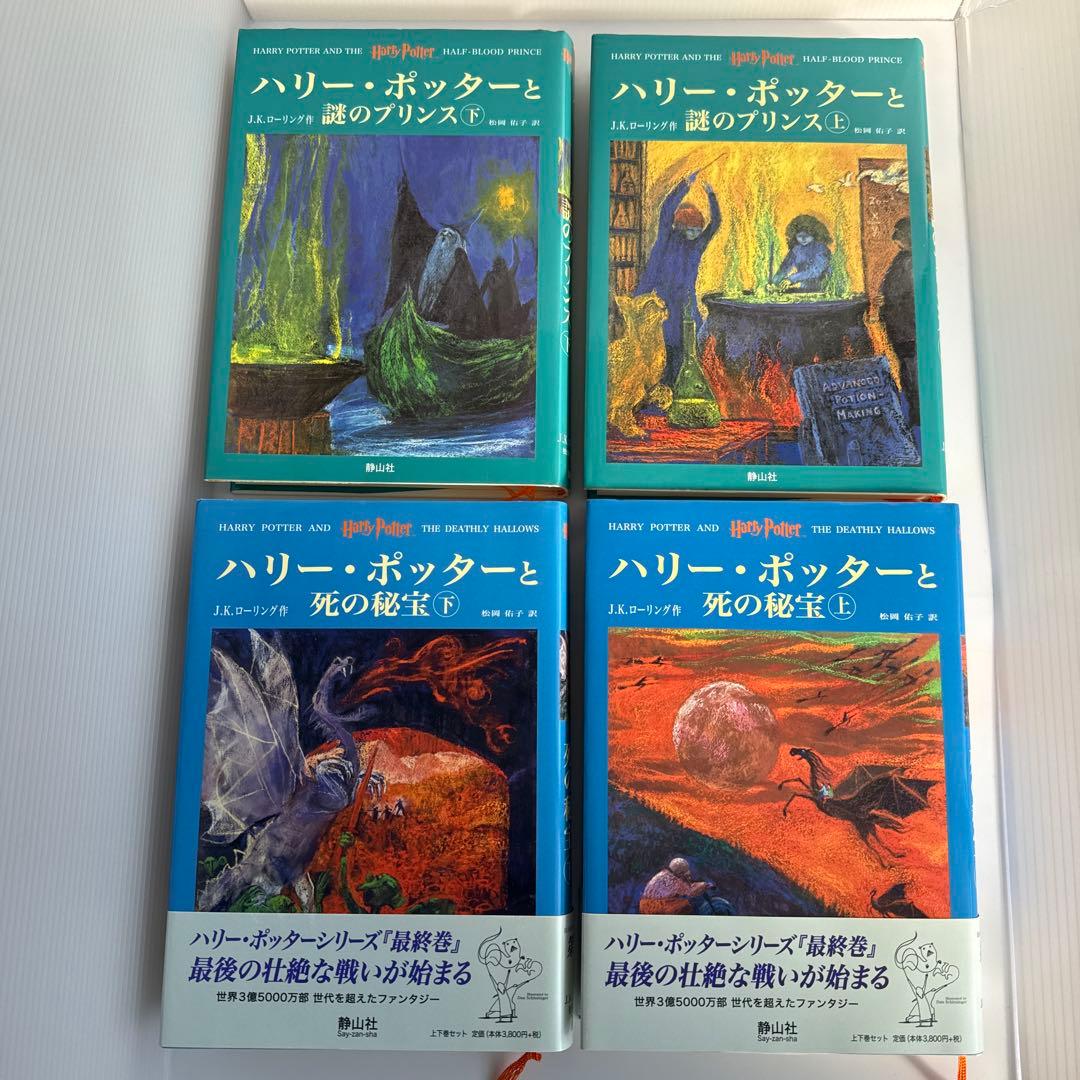 Literature Novel 2 7 11
