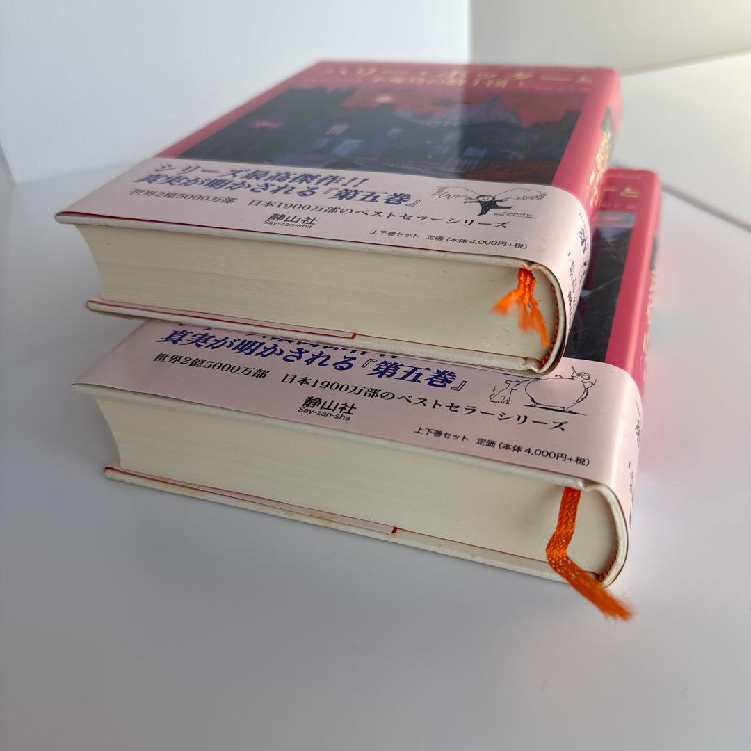 Literature Novel 2 7 11