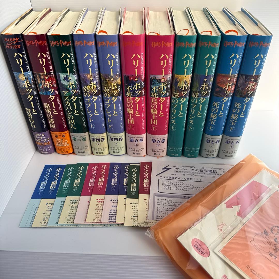 Literature Novel 2 7 11