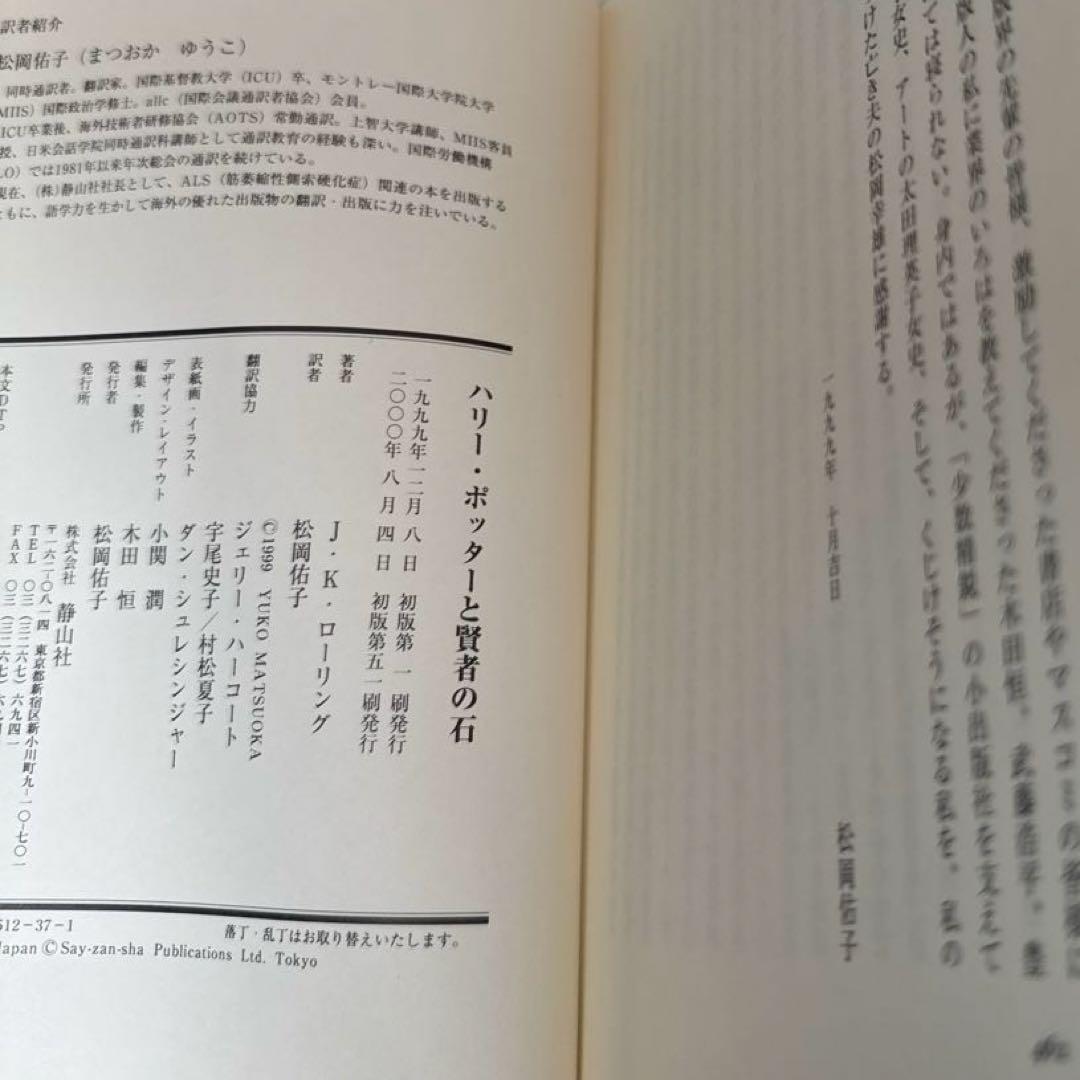 Literature Novel 2 7 11