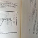 Literature Novel 2 7 11
