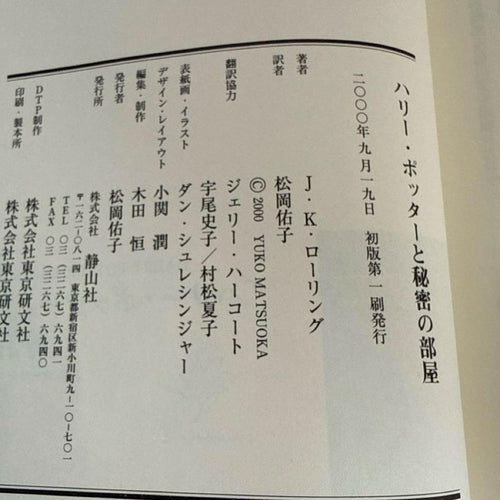 Literature Novel 2 7 11