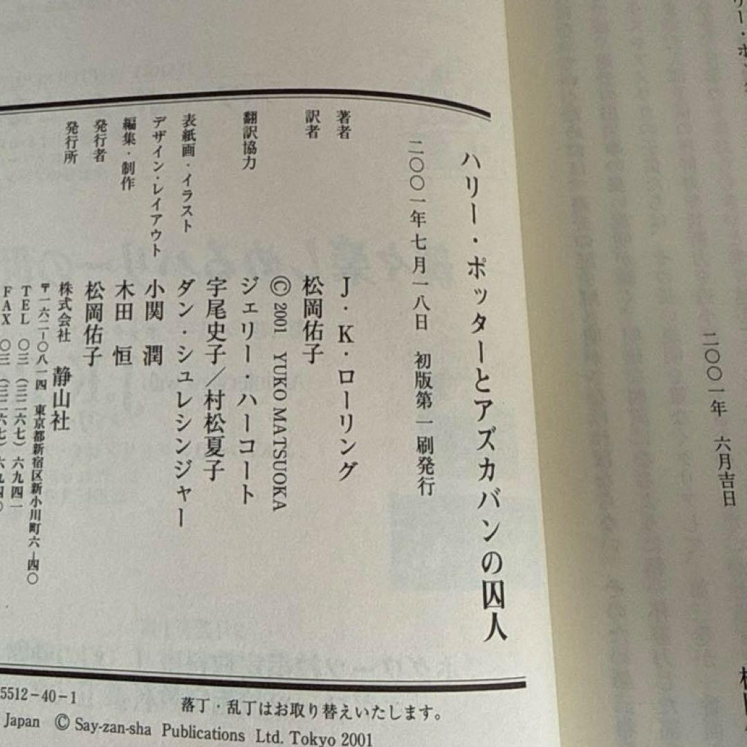 Literature Novel 2 7 11