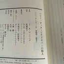 Literature Novel 2 7 11