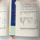 Literature Novel 2 7 11