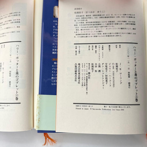 Literature Novel 2 7 11