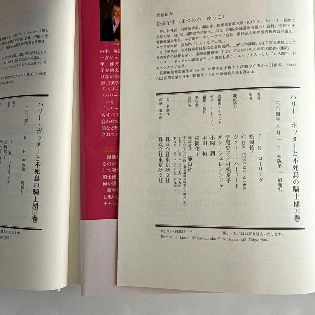 Literature Novel 2 7 11