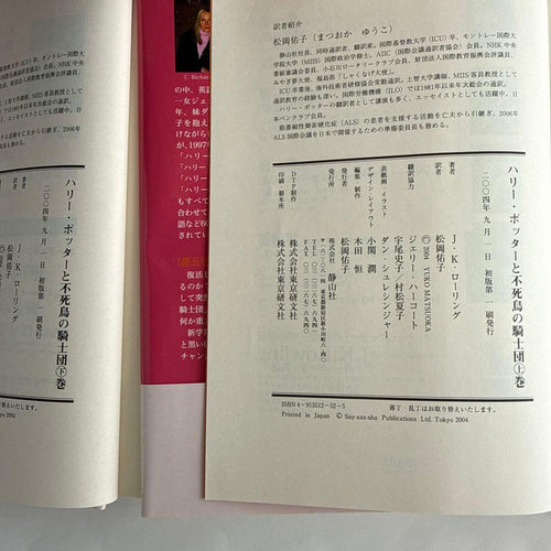 Literature Novel 2 7 11