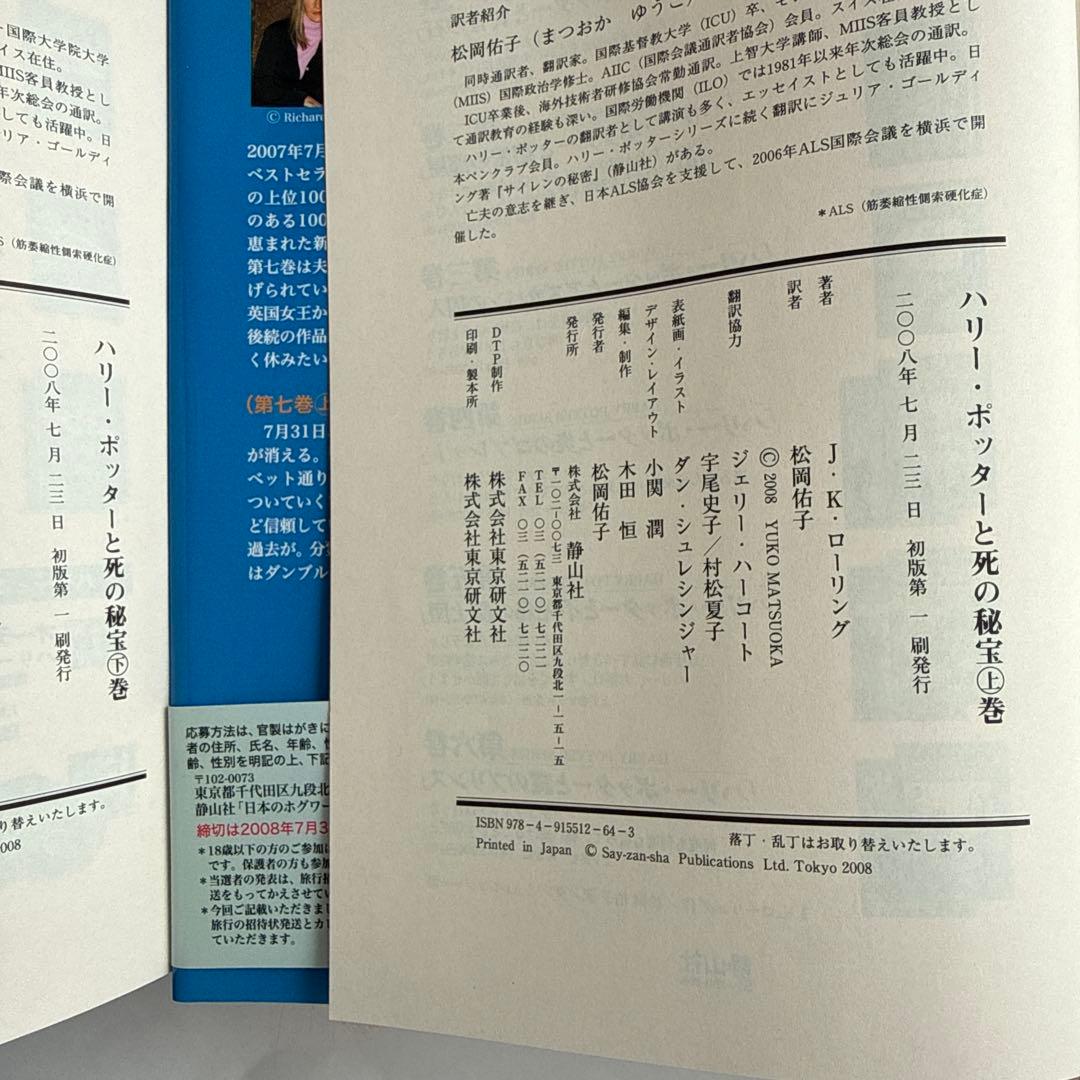 Literature Novel 2 7 11