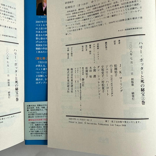 Literature Novel 2 7 11