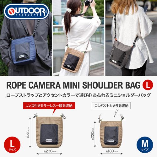 Hakuba Camera Bag Odrcmsblkk L