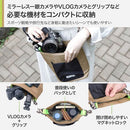 Hakuba Camera Bag Odrcmsblkk L
