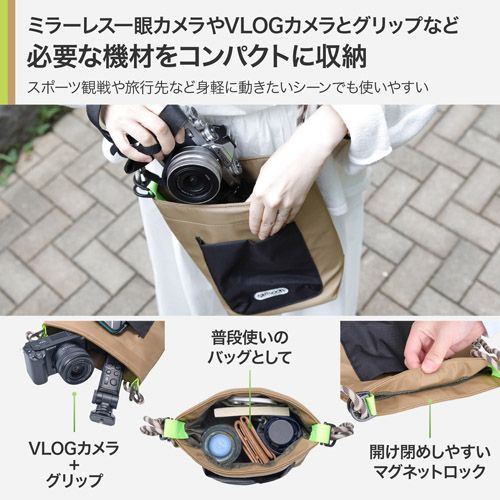 Hakuba Camera Bag Odrcmsblkk L